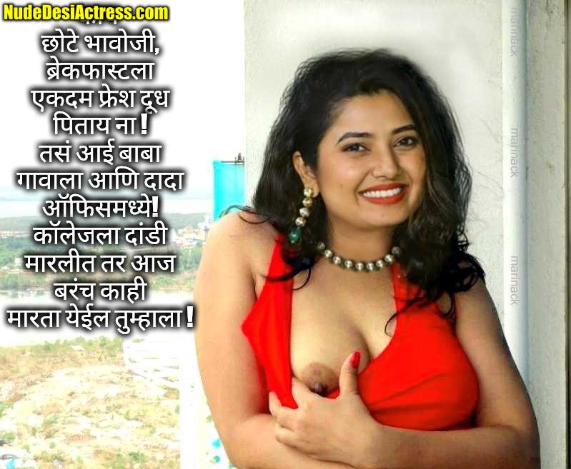 Prajakta Mali showing her nipple out of her red blouse