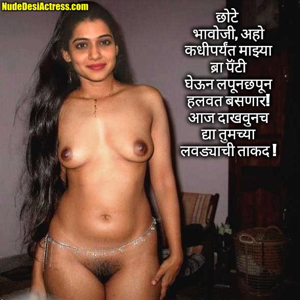 Urmila Kanitkar naked full nude photo hairy pussy and boobs exposed