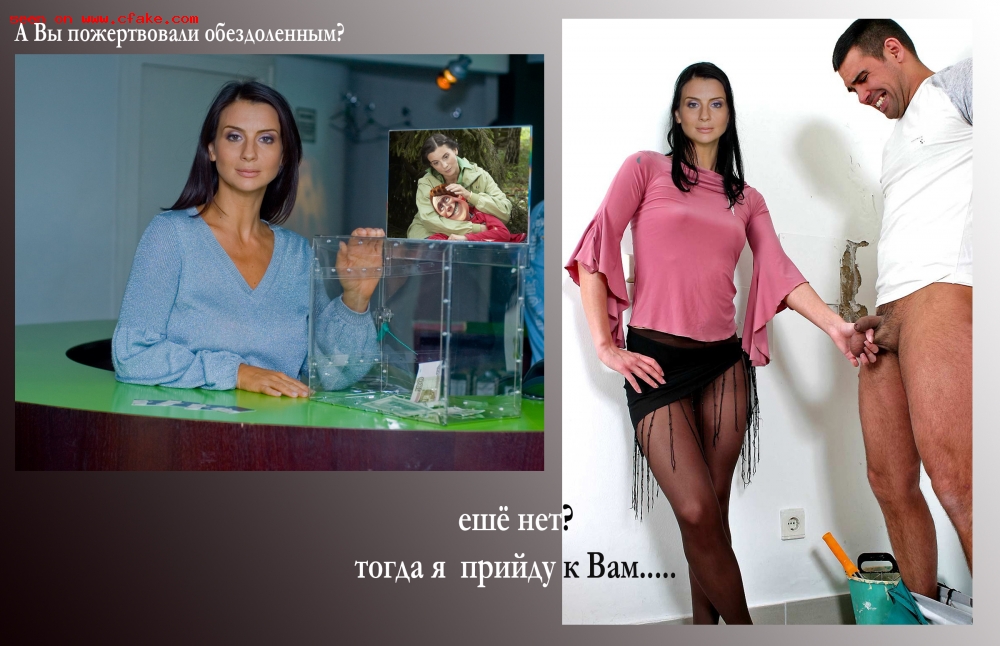 Yekaterina Strizhenova Nude bbc Russian television presenter Fake Sexy photos HQ